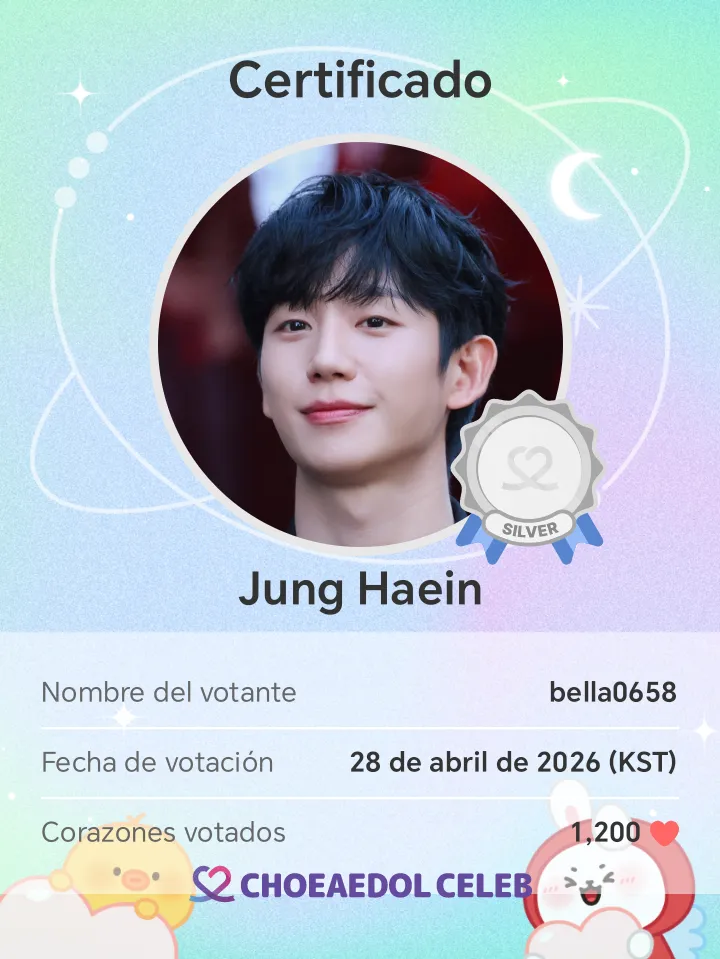 粉丝拍下的丁海寅瞬间