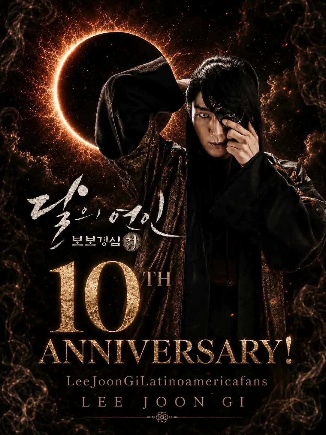 이준기의 최신 사진
