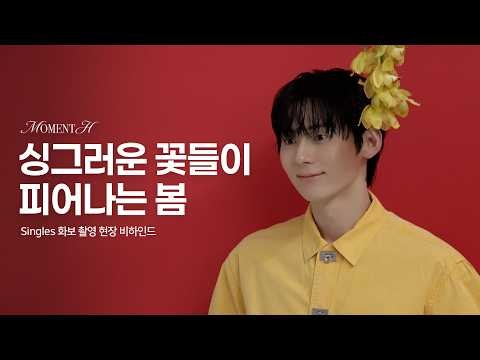 Behind-the-scenes cut of Hwang Minhyun