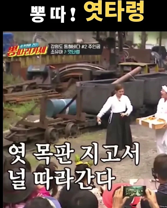 송가인의 최신 사진