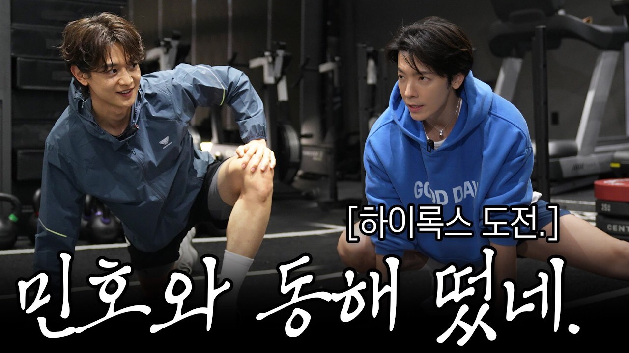 Behind-the-scenes cut of Choi Minho