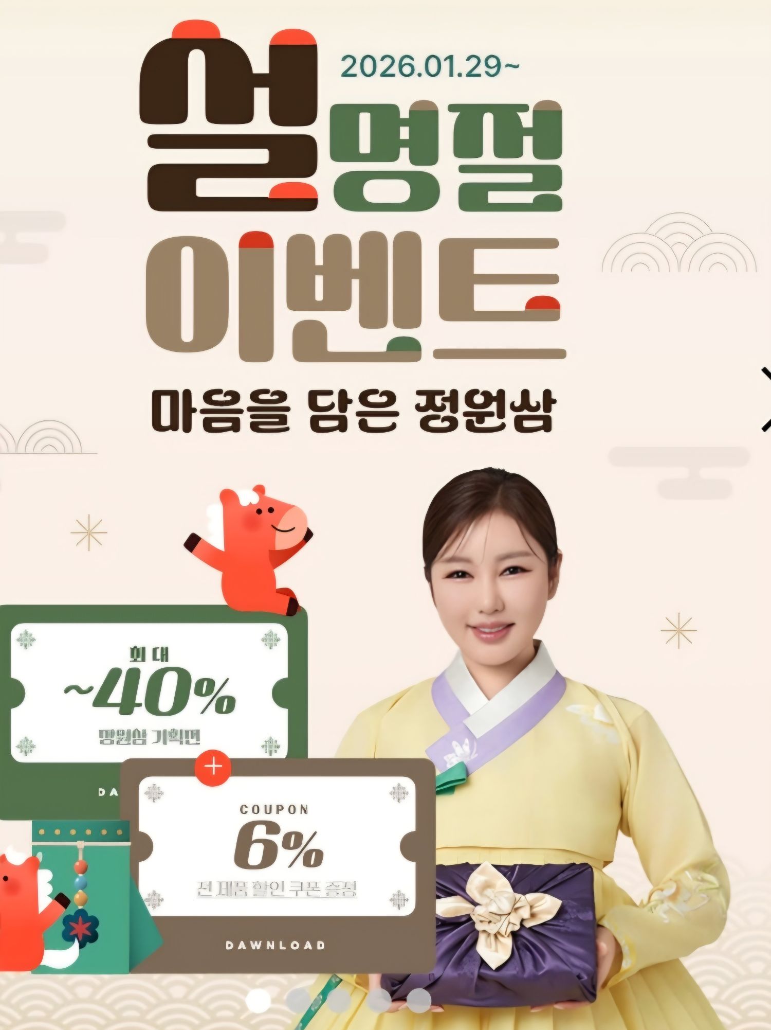 粉丝拍下的宋歌人瞬间