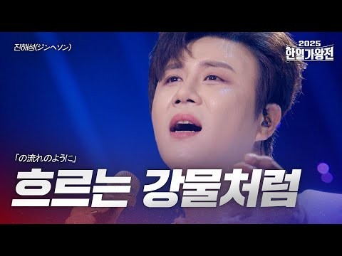 粉絲拍下的晉海成瞬間