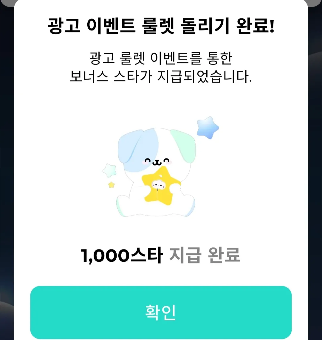 박서진 팬이 찍은 순간