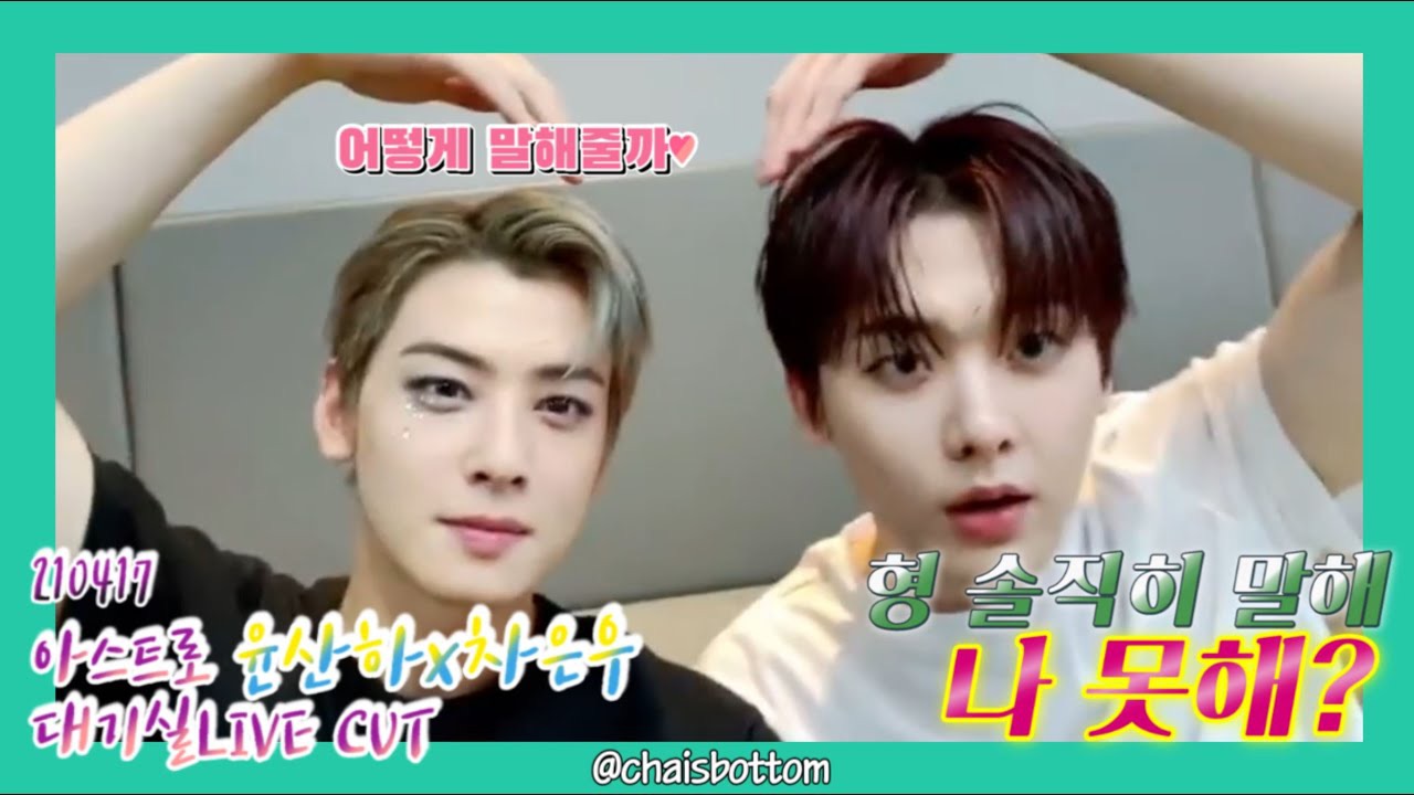 Behind-the-scenes cut of Cha Eunwoo