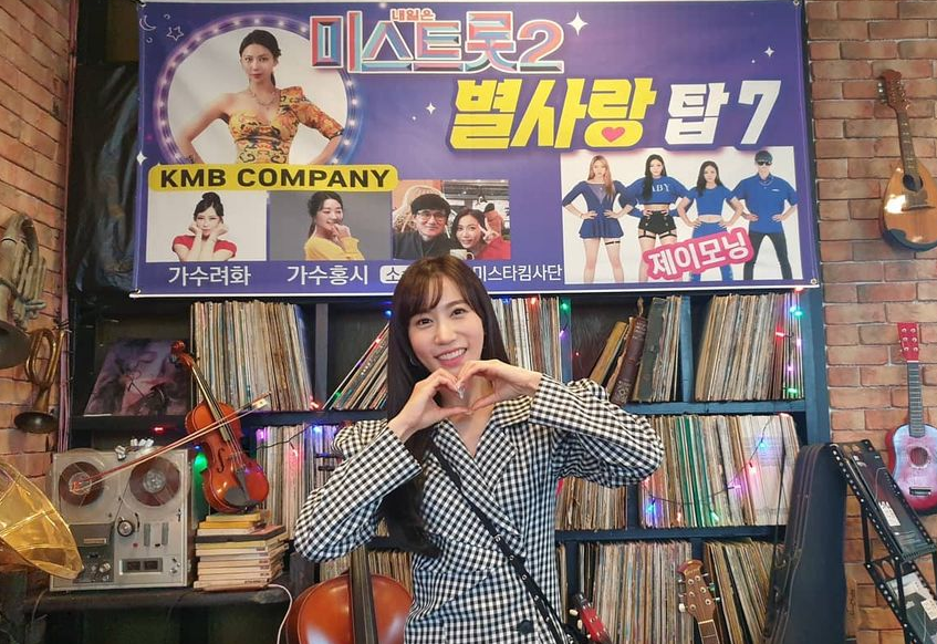 Recent activity shot of Byeol Sarang