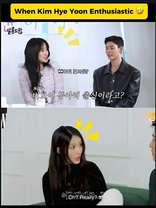 Recent activity shot of Kim Hyeyoon