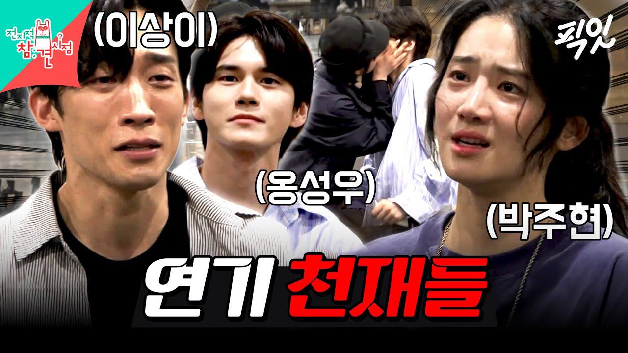 옹성우 팬이 찍은 순간