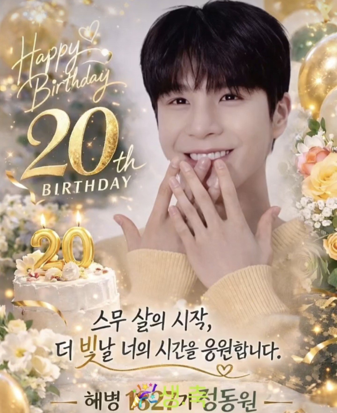 粉絲拍下的鄭東元瞬間