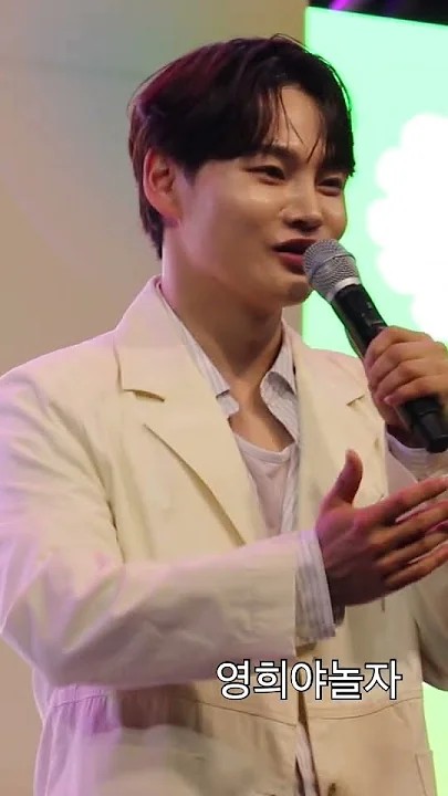 박서진 팬이 찍은 순간