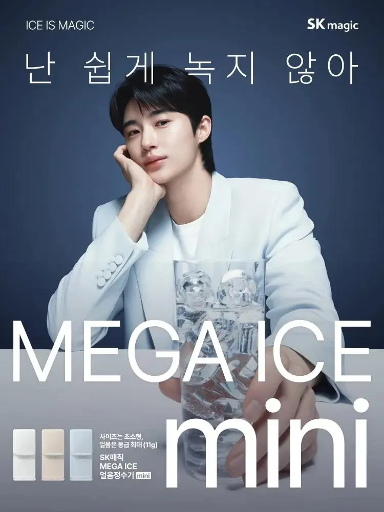 Recent activity shot of Byeon Wooseok
