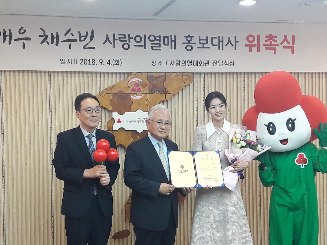 Behind-the-scenes cut of Chae Soobin