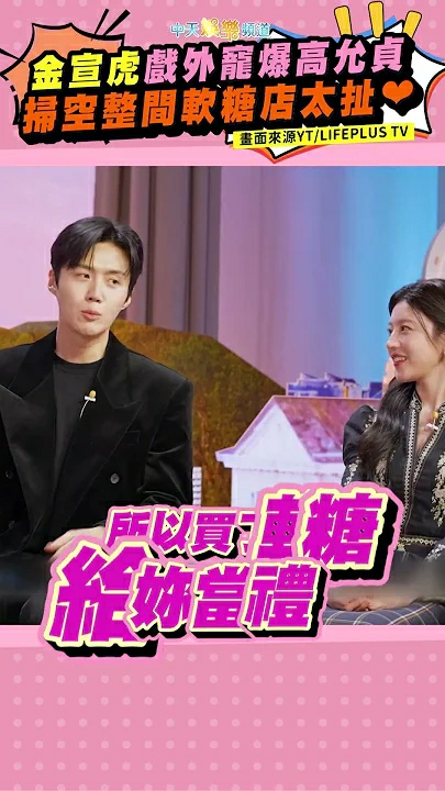 キム・ソンホのビハインドカット