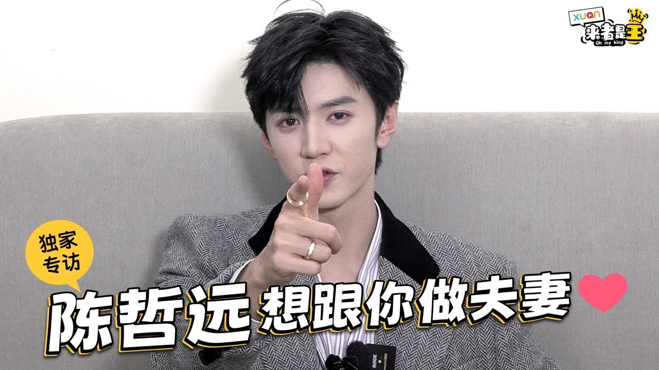 陳哲遠のビハインドカット