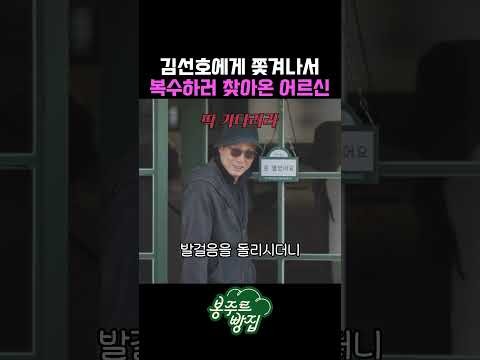 Recent activity shot of Kim Seonho