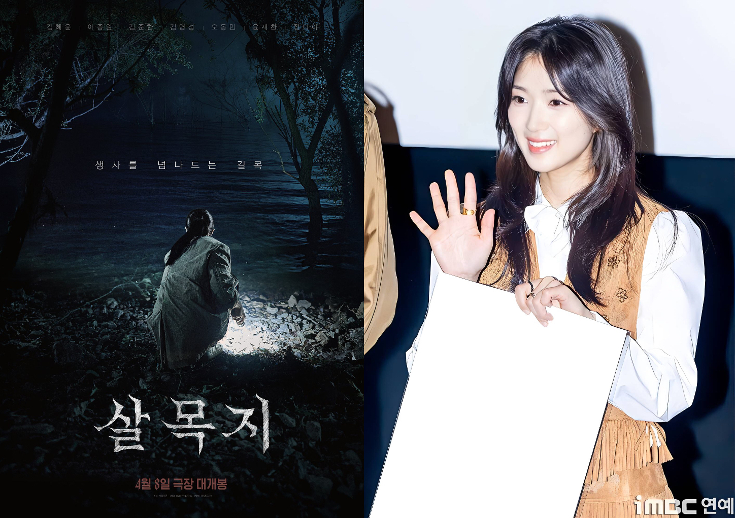 Latest photo of Kim Hyeyoon