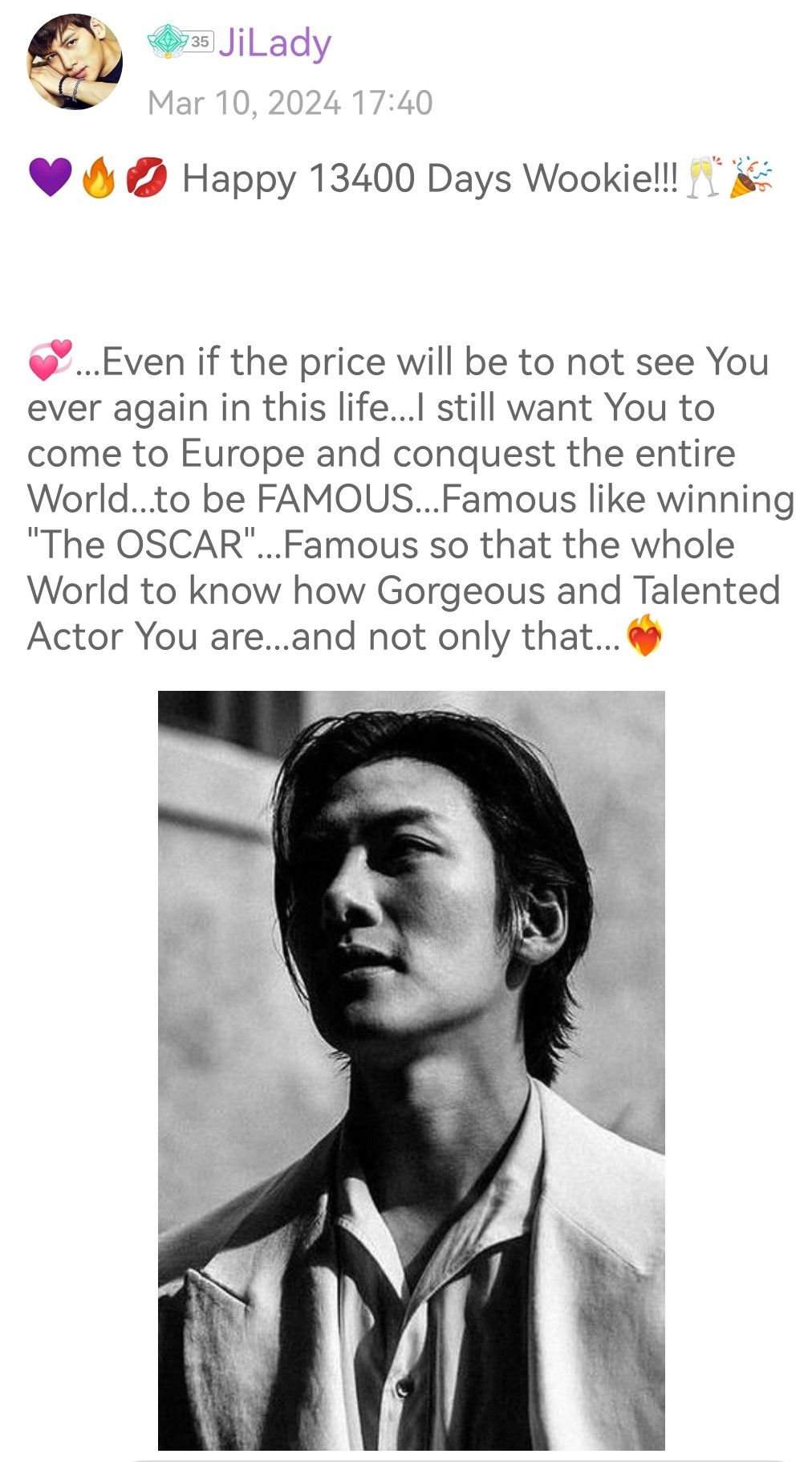 池昌旭的近期活动照