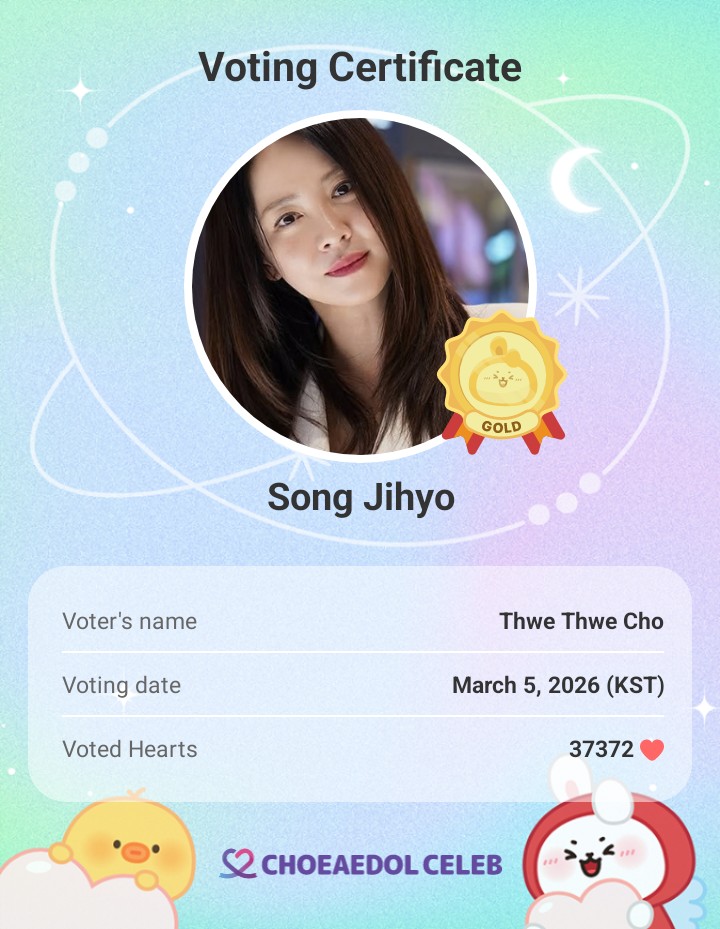 ソン・ジヒョの最近の活動ショット