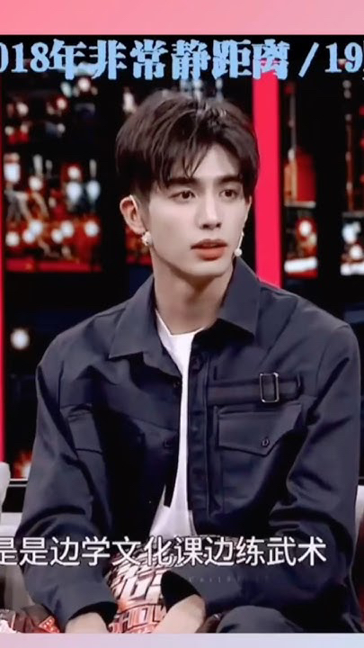 Emotional wallpaper shared by fans for Song WeiLong