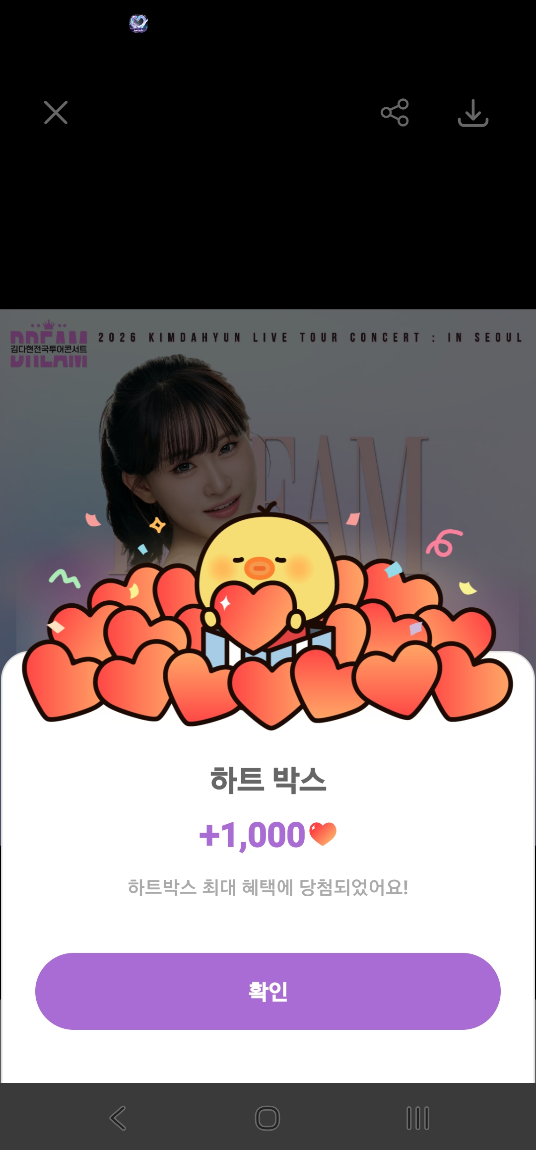 粉丝拍下的金多贤瞬间