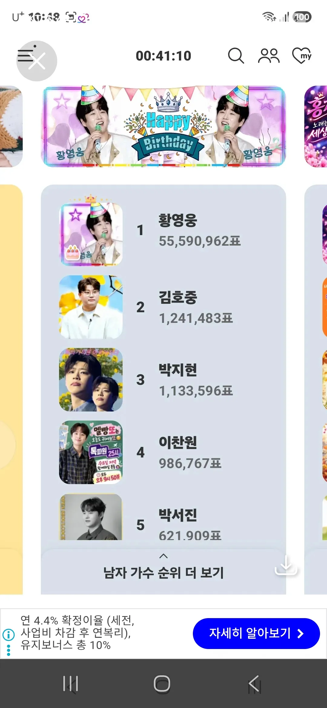 Cuplikan di balik layar dari Hwang Youngwoong