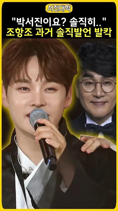 Special wallpaper made by Park Seojin's fans