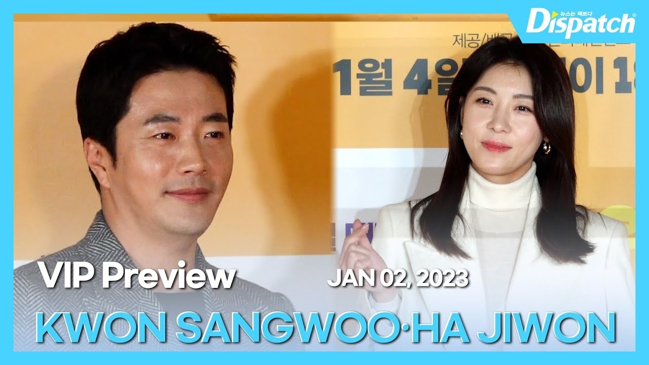 A moment captured by a fan of Ha Jiwon