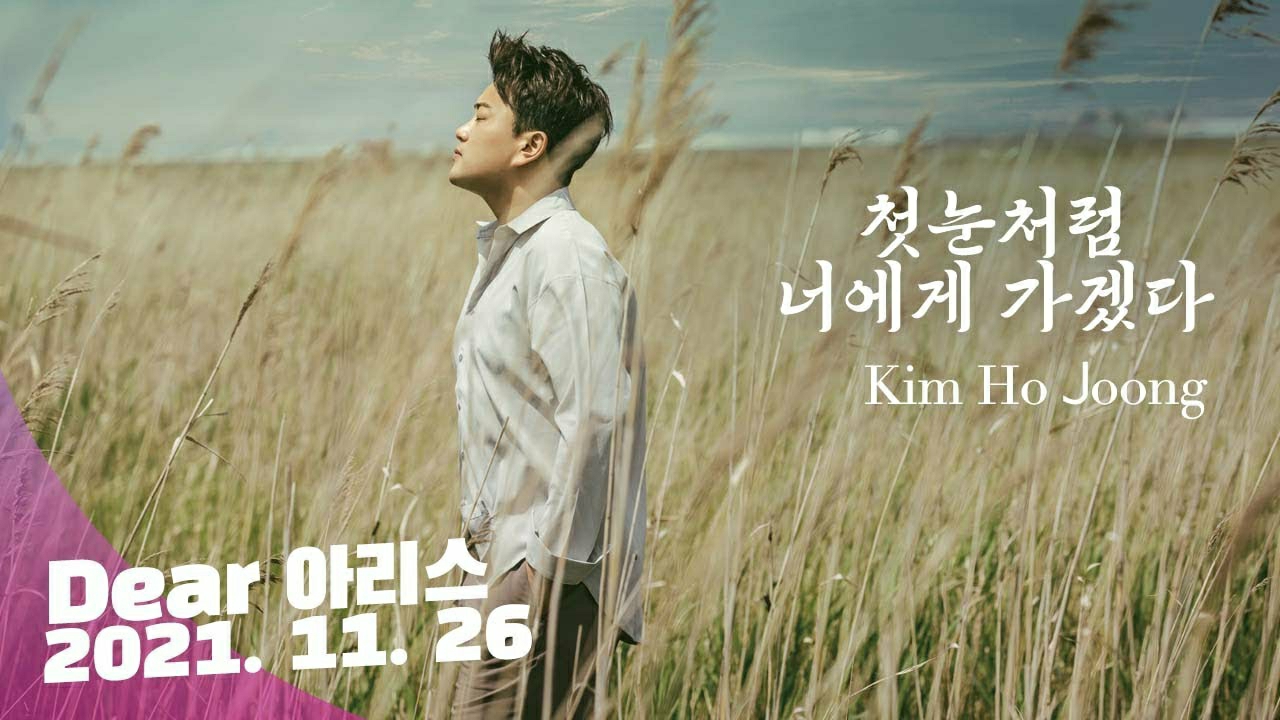 金浩中的近期活動照