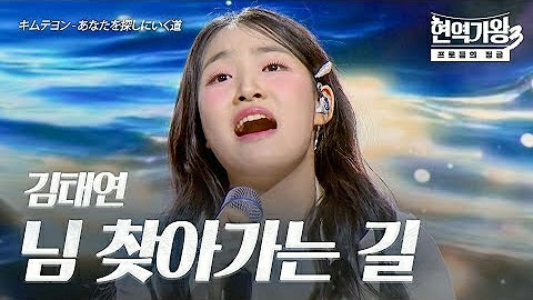 金泰延的最新照片