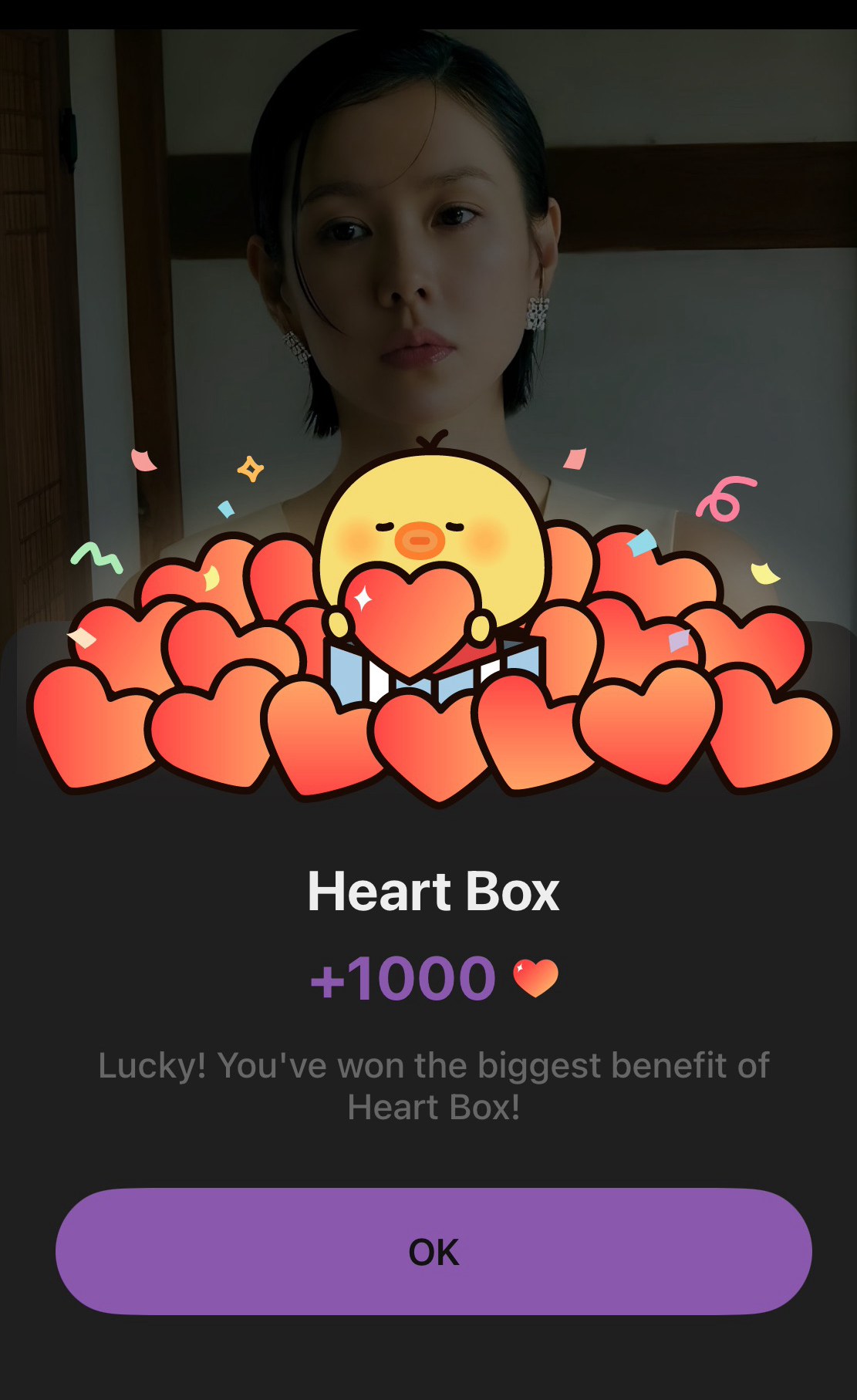 粉丝拍下的孙艺珍瞬间