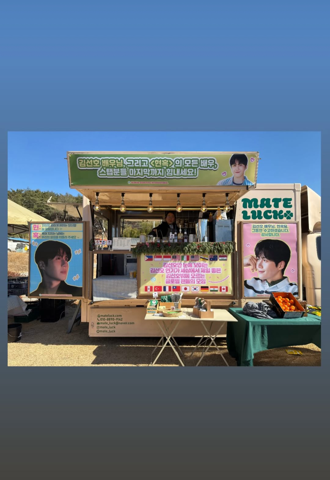 Foto terbaru dari Kim Seonho