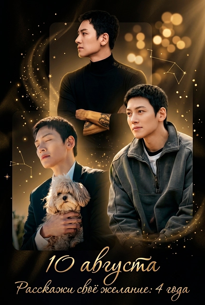 A moment captured by a fan of Ji Changwook