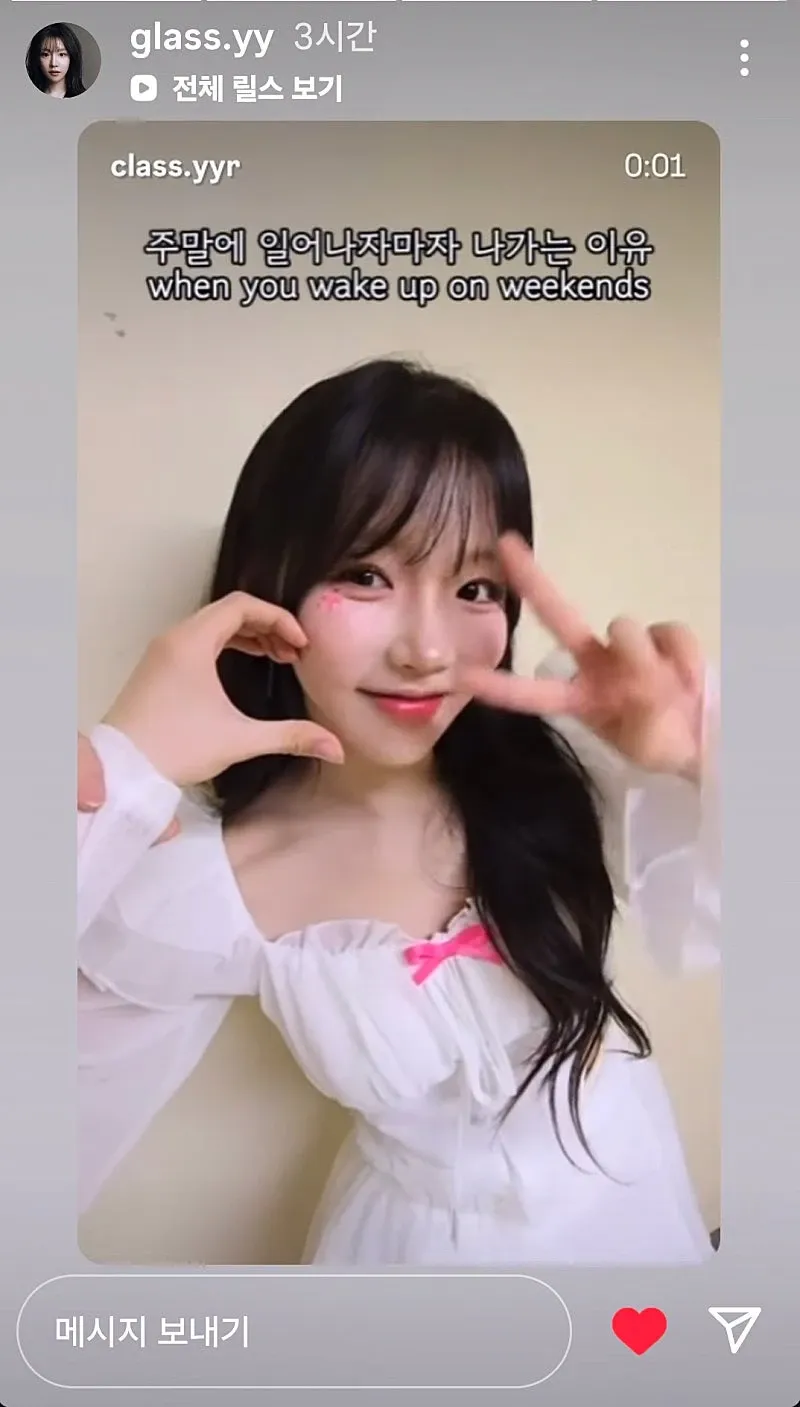 Behind-the-scenes cut of Yeon Yuri