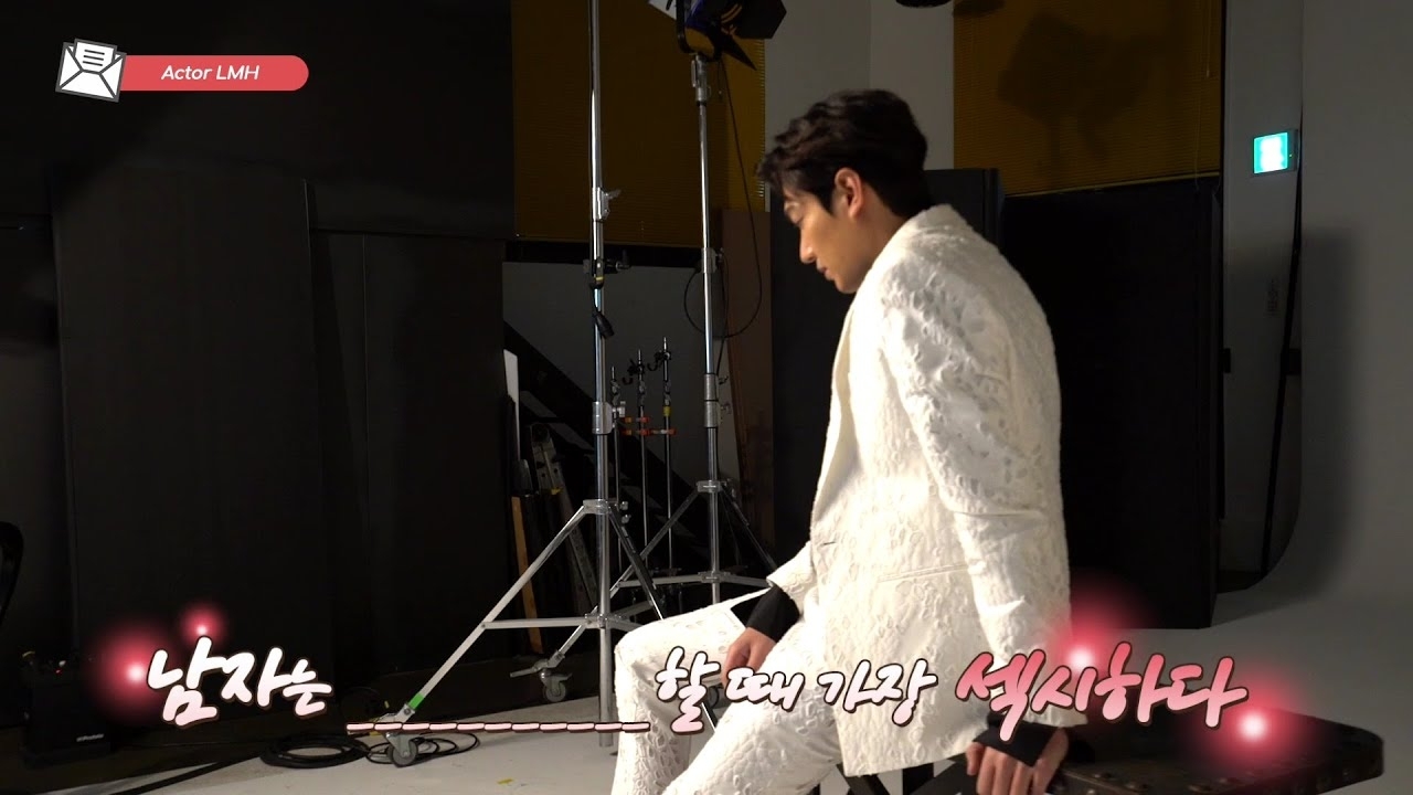 A moment captured by a fan of Lee Minho