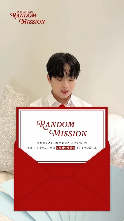 イ・チャンウォンのビハインドカット