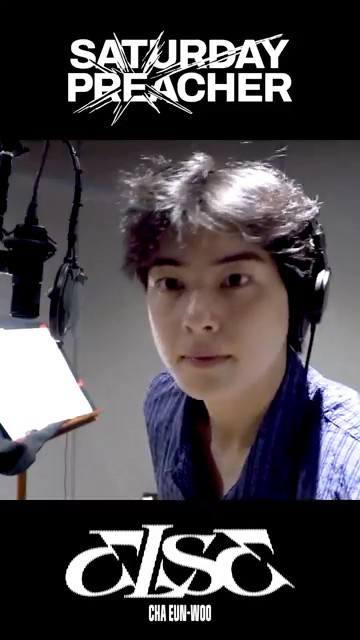 Recent activity shot of Cha Eunwoo