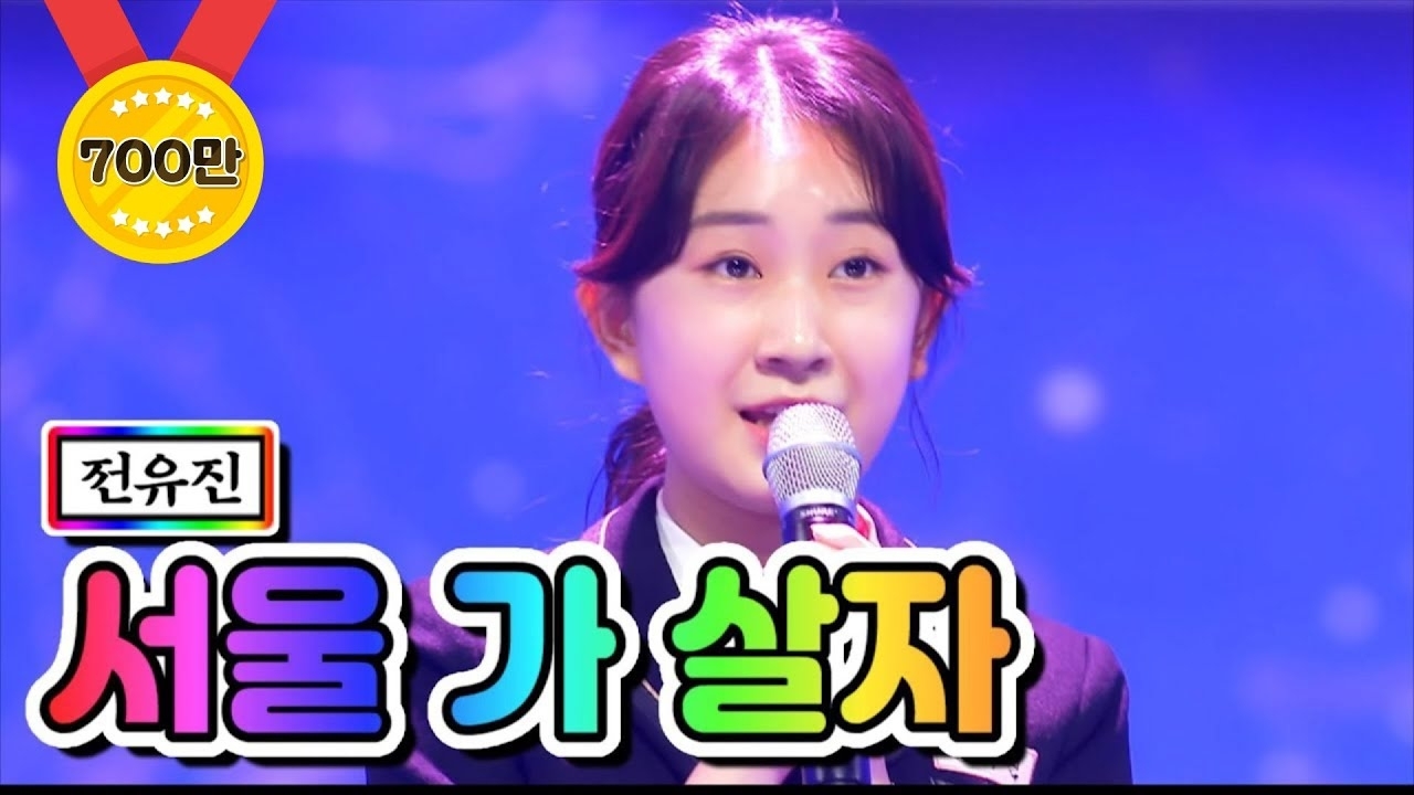 Foto terbaru dari Jeon Yujin