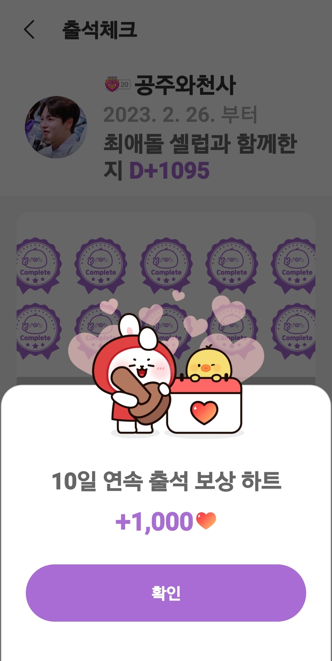 粉絲拍下的朴瑞鎮瞬間