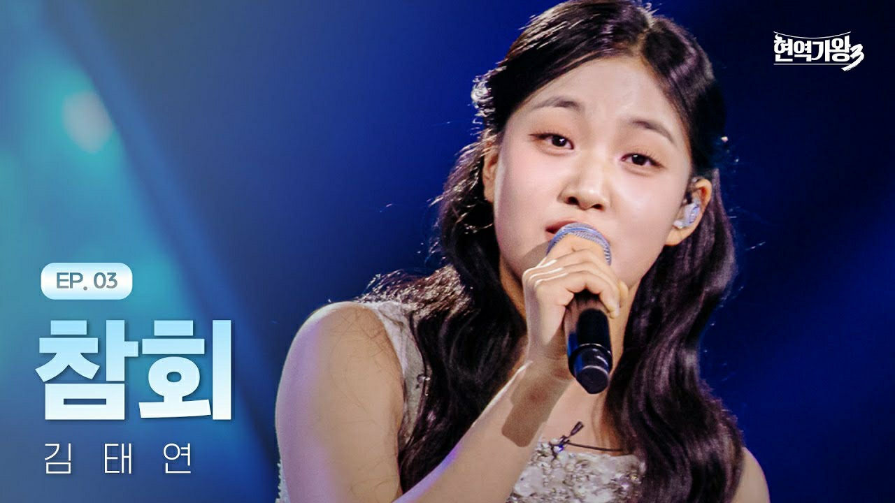 김태연 최근 활동샷