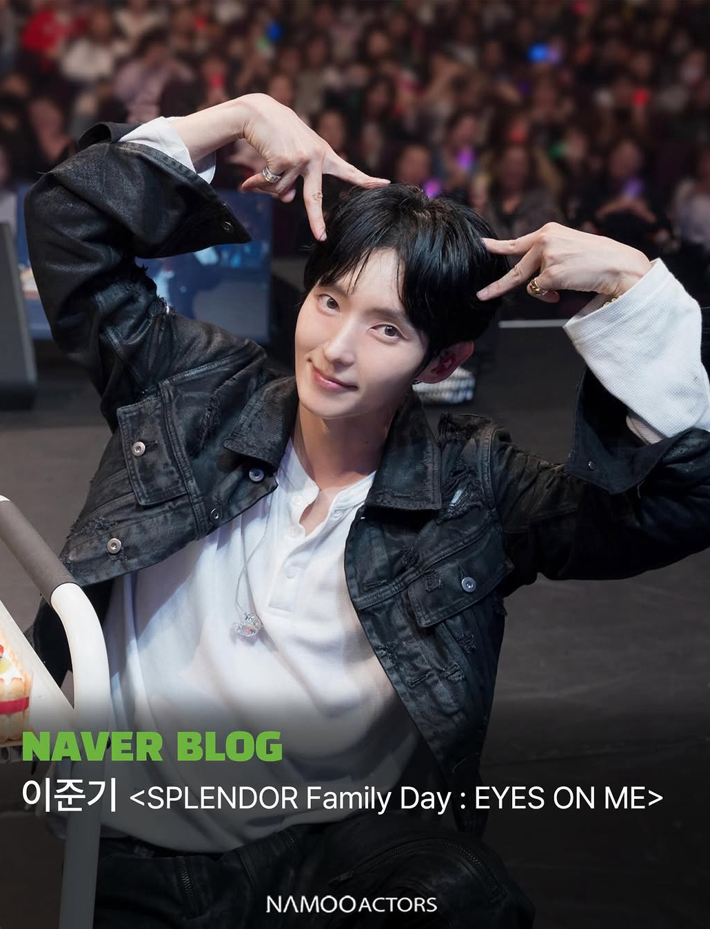 Recent activity shot of Lee Joongi