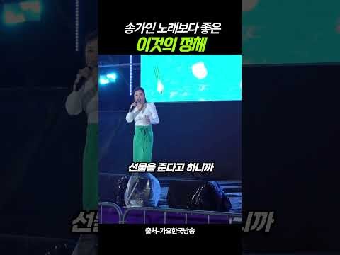 宋歌人的近期活動照