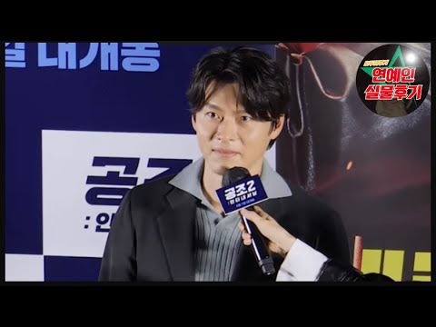 Momen yang diabadikan oleh penggemar Hyun Bin