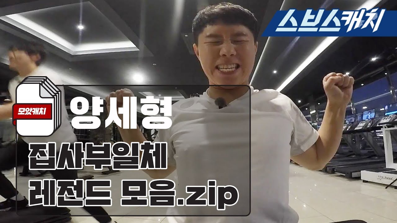 Cuplikan di balik layar dari Lee Seunggi