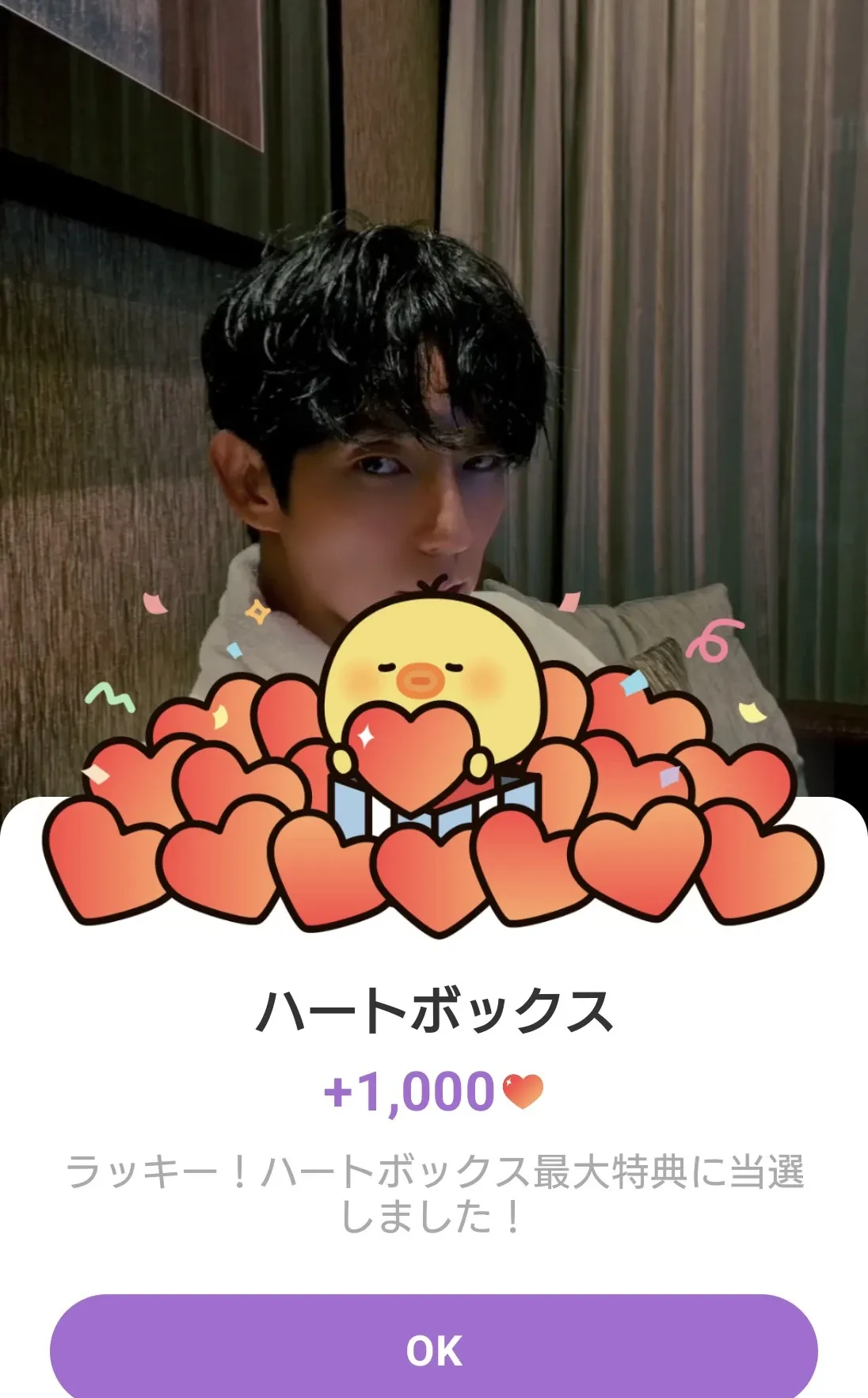 이준기의 비하인드 컷