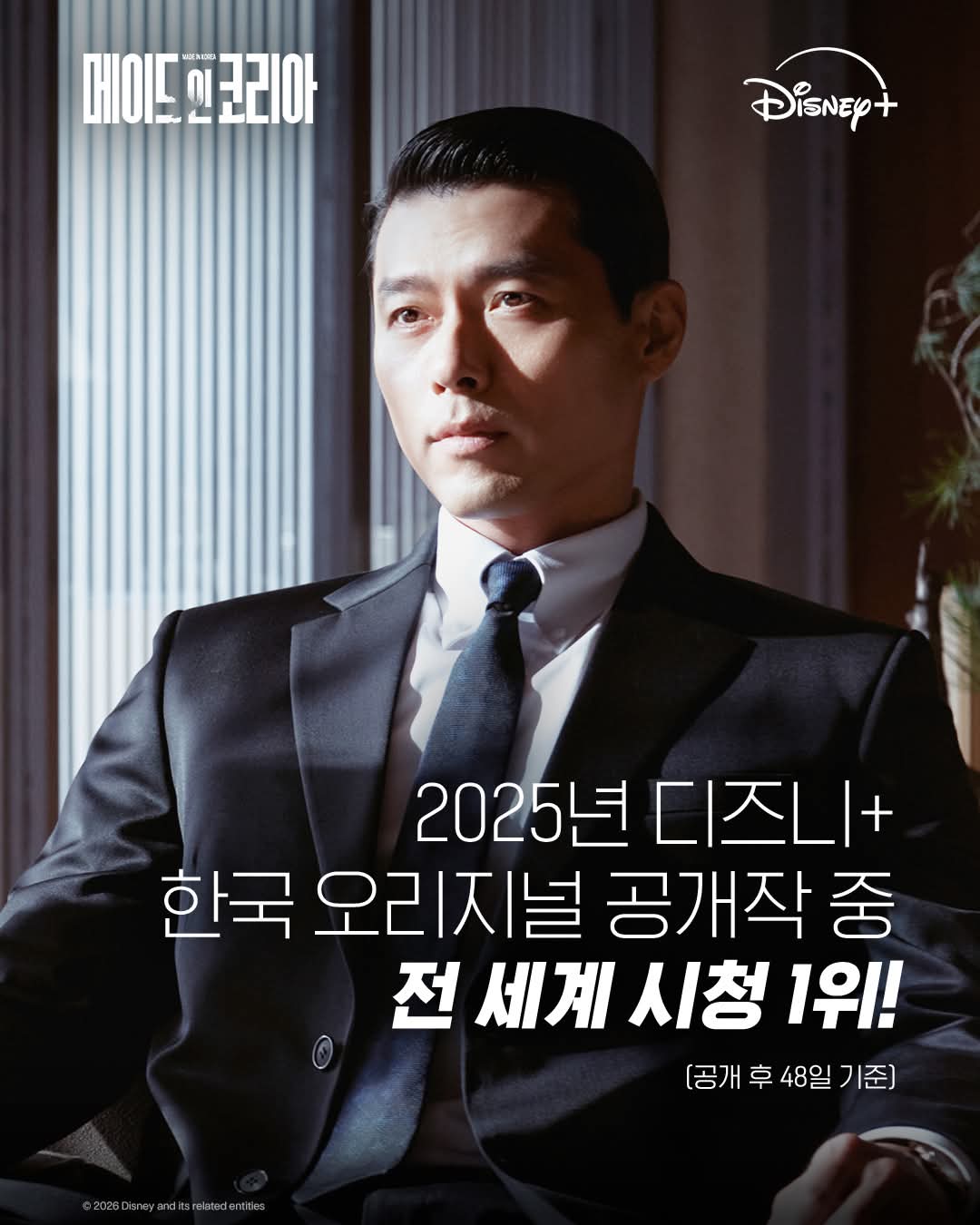 玄彬的最新照片