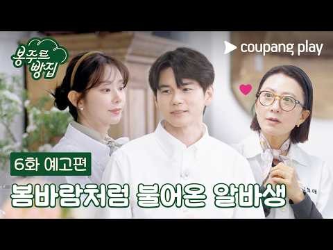 김선호 팬이 찍은 순간