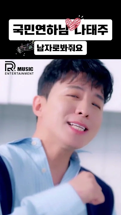 羅泰柱的最新照片