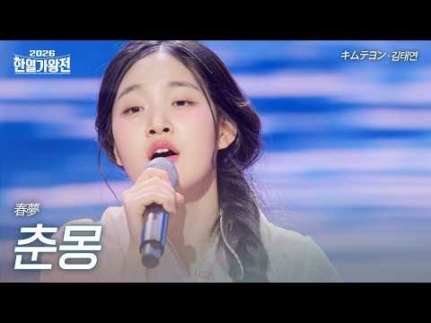 김태연의 최신 사진