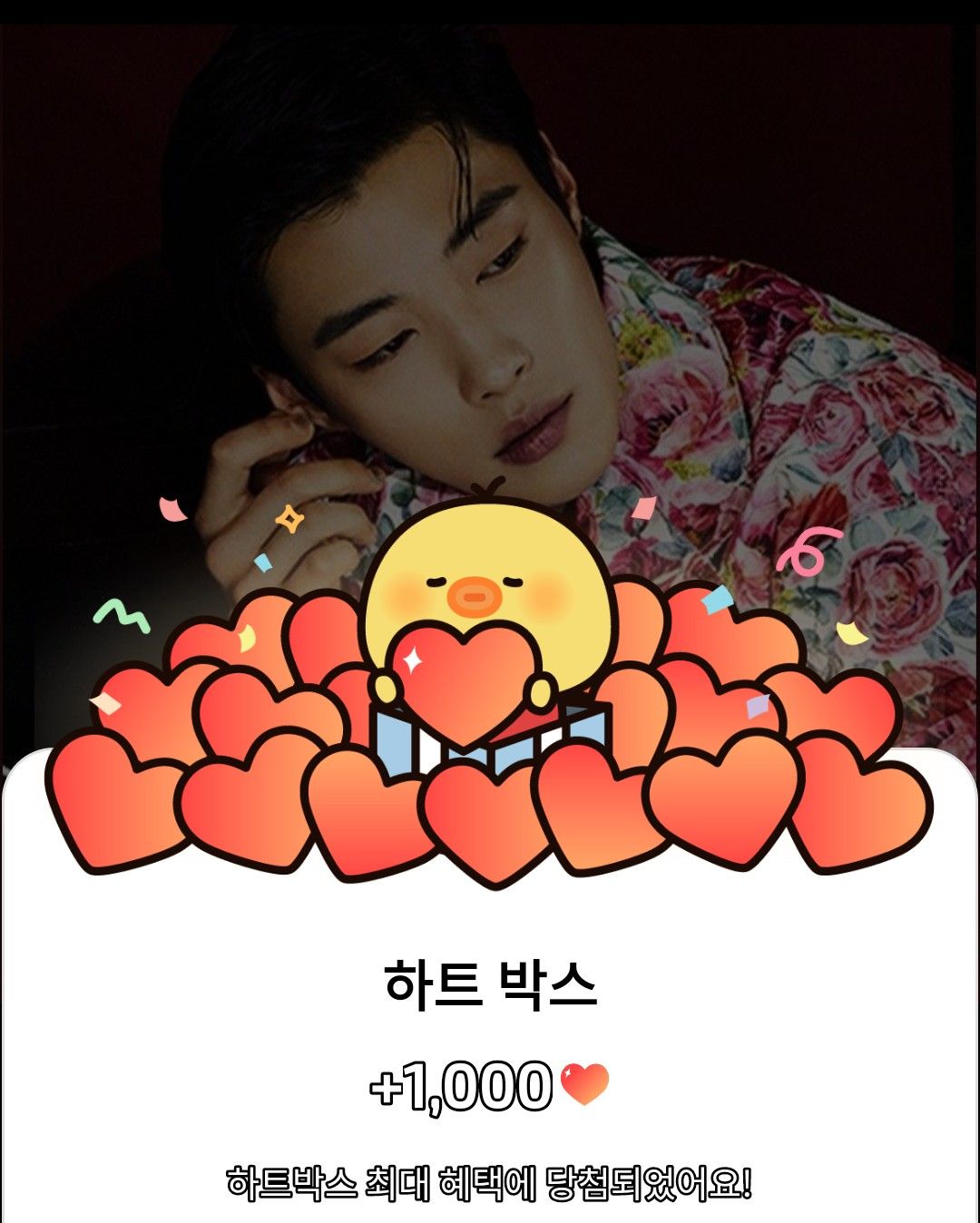 禹棹焕的幕后花絮