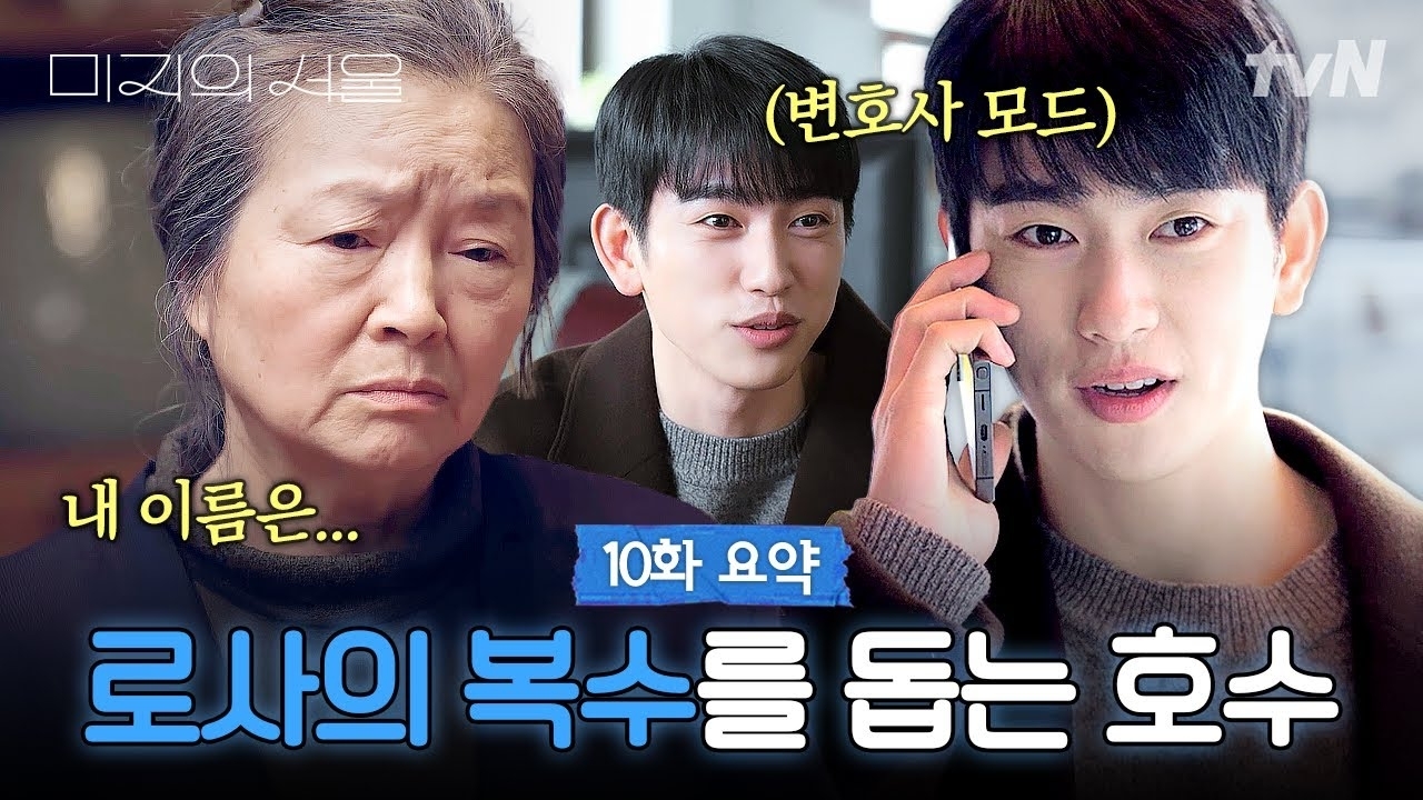 朴珍荣的幕后花絮